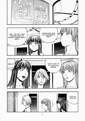 [From Japan (Aki Kyouma)] FIGHTERS GiGaMIX FGM vol.19 (Dead or Alive) [English] {Kizlan} - Page 6