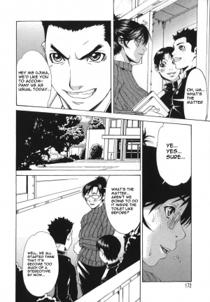 [Hirano Takeshi] Sai-Kyo [Eng] - Page 3