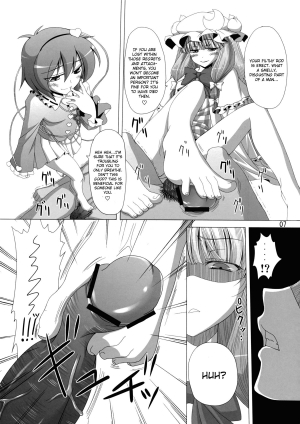 [Hibiki Kagayaki] A Book Where Patchouli and Satori Look Down On You With Disgust (English) - Page 9