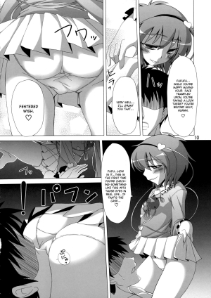 [Hibiki Kagayaki] A Book Where Patchouli and Satori Look Down On You With Disgust (English) - Page 12