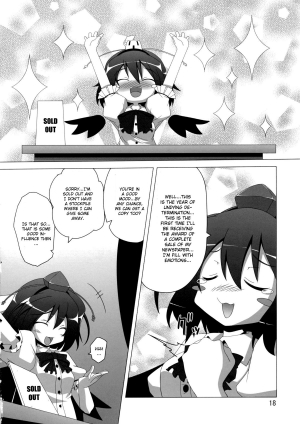 [Hibiki Kagayaki] A Book Where Patchouli and Satori Look Down On You With Disgust (English) - Page 20