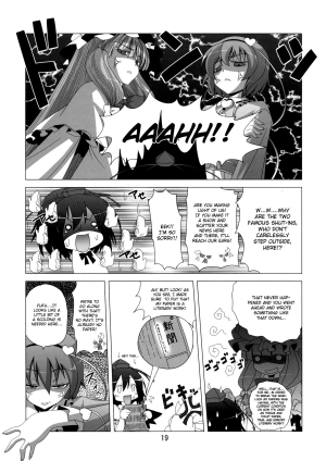 [Hibiki Kagayaki] A Book Where Patchouli and Satori Look Down On You With Disgust (English) - Page 21