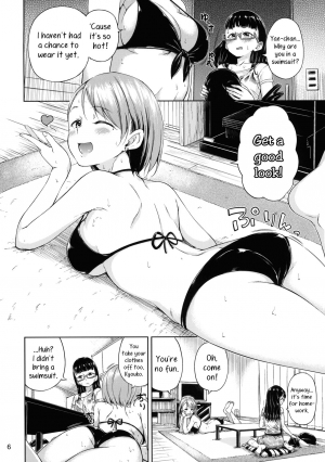 (C88) [freelife (Hamao)] Freelife5 + C87 Paper [English] [Yuri-ism] - Page 6