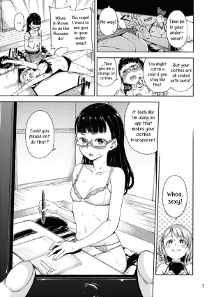 (C88) [freelife (Hamao)] Freelife5 + C87 Paper [English] [Yuri-ism] - Page 7