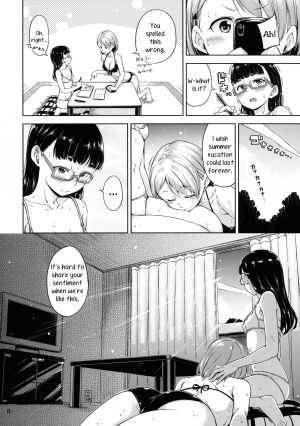 (C88) [freelife (Hamao)] Freelife5 + C87 Paper [English] [Yuri-ism] - Page 8