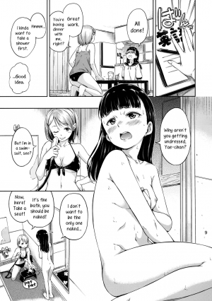 (C88) [freelife (Hamao)] Freelife5 + C87 Paper [English] [Yuri-ism] - Page 9