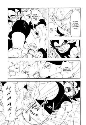 [Fore (Darai)] Ecstatic Tail (DRAGON BALL Z) [English] - Page 15