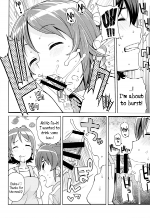 (C86) [Funi Funi Lab (Tamagoro)] Chibikko Bitch Full charge (HappinessCharge Precure!) [English] {5 a.m.} - Page 10