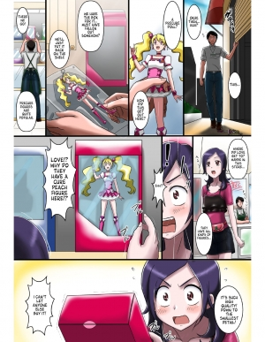 [Shinenkan] Joutaihenka Manga | Transformation Comics [English] - Page 12