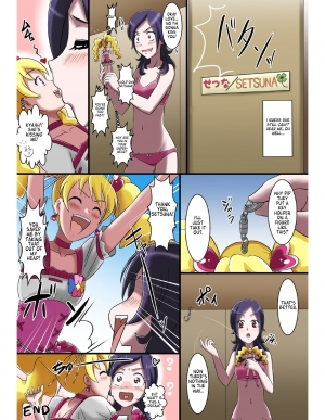 [Shinenkan] Joutaihenka Manga | Transformation Comics [English] - Page 17