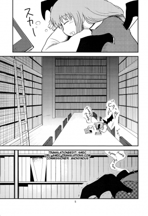 (C82) [Fugodoku (Katou Fuguo)] SURUDAKE Ni. (Touhou Project) [English] [SMDC] - Page 6