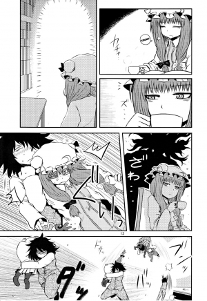 (C82) [Fugodoku (Katou Fuguo)] SURUDAKE Ni. (Touhou Project) [English] [SMDC] - Page 14