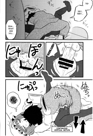 (C82) [Fugodoku (Katou Fuguo)] SURUDAKE Ni. (Touhou Project) [English] [SMDC] - Page 25