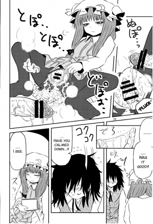 (C82) [Fugodoku (Katou Fuguo)] SURUDAKE Ni. (Touhou Project) [English] [SMDC] - Page 29