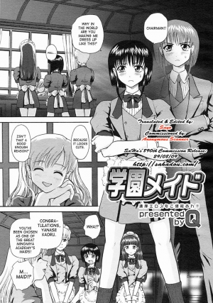 [Q] Gakuen Maid | Academy Maid (COMIC Megastore 2005-06) [English] - Page 2