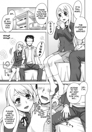  (COMIC1☆4) [KABAYAKIYA (Unagimaru)] Mugi-chan no Himitsu no Arbeit | Mugi-chan's Secret Part Time Job (K-ON!) [English] [Darknight]  - Page 5