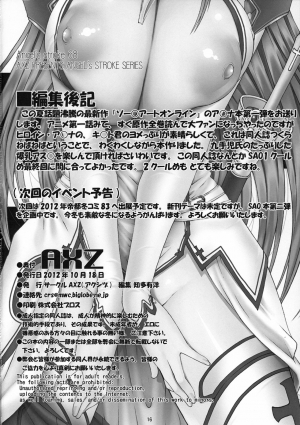  [AXZ (Kutani)] Angel's stroke 68 Asuna Inline Ryoujoku-hen | Angel's Stroke 68 - Asuna Gang-Rape Chapter (Sword Art Online) [English] {doujin-moe.us}  - Page 18