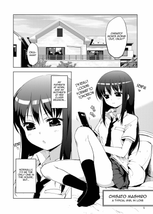  (COMITIA97) [Muchakai (Mucha)] Chii-chan Kaihatsu Nikki | Development Diary Ch.1 – Chii-chan Development Diary 1 [English] {2d-market.com}  - Page 4