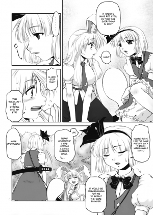 (C75) [Kaidenpa Hasshinkichi (Naka☆Shinobu)] Guchoku Immoral (Touhou Project) [English] [desudesu] - Page 5