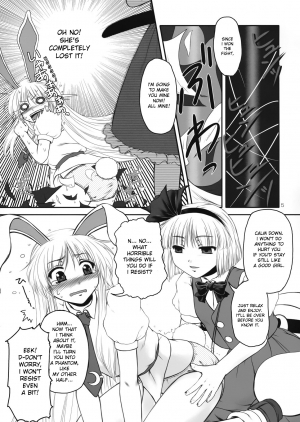 (C75) [Kaidenpa Hasshinkichi (Naka☆Shinobu)] Guchoku Immoral (Touhou Project) [English] [desudesu] - Page 6