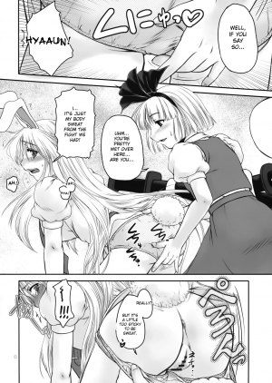 (C75) [Kaidenpa Hasshinkichi (Naka☆Shinobu)] Guchoku Immoral (Touhou Project) [English] [desudesu] - Page 7