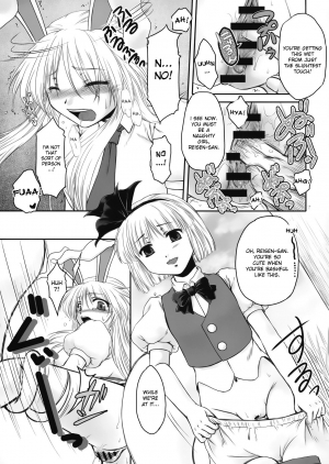 (C75) [Kaidenpa Hasshinkichi (Naka☆Shinobu)] Guchoku Immoral (Touhou Project) [English] [desudesu] - Page 8