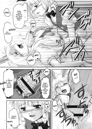 (C75) [Kaidenpa Hasshinkichi (Naka☆Shinobu)] Guchoku Immoral (Touhou Project) [English] [desudesu] - Page 13