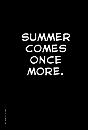 (C96) [mon-petit (Mon-petit)] Natsu ga Owaru made Natsu no Owari Kanketsuhen | Until Summer Ends - The End of Summer (Conclusion) [English] {Stopittarpit} - Page 48