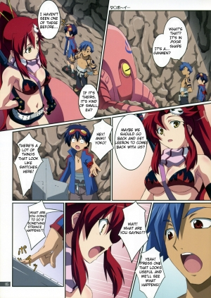 (C72) [Mahirutei (Izumi Mahiru)] Kibun wa YOKOso (Tengen Toppa Gurren Lagann) [English] - Page 6