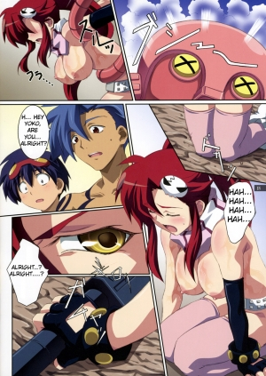 (C72) [Mahirutei (Izumi Mahiru)] Kibun wa YOKOso (Tengen Toppa Gurren Lagann) [English] - Page 19