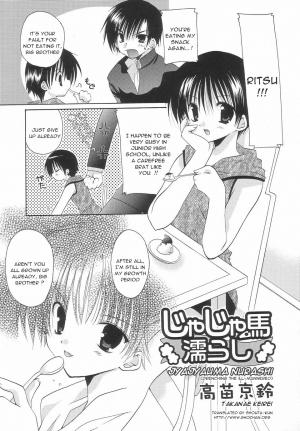 [Takanae Kyourin] Jyajyauma Nurashi | Drenching the Ill-mannered (Koushoku Shounen no Susume 3) [English] [Sho] - Page 2