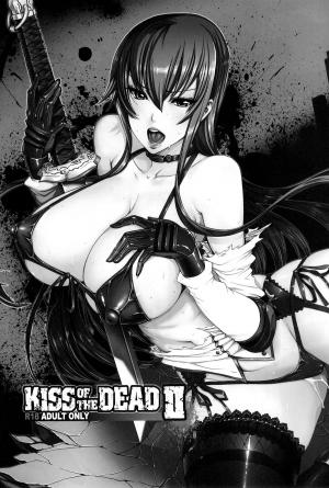 (C81) [Maidoll (Fei)] Kiss of the Dead 2 (Gakuen Mokushiroku Highschool of The Dead) [English] [4dawgz + FUKE] - Page 5