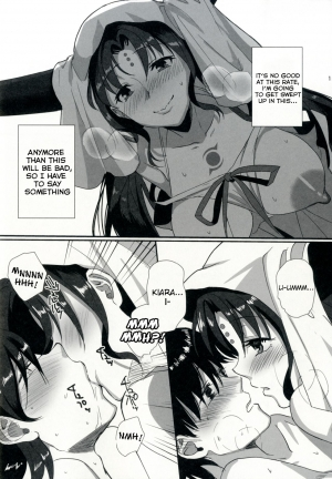 (CT30) [AMR (Ame Arare)] Sex Shinai to Derarenai Heya ni Rayshift Shite Kairaku Ochi Saserarete Shimatta Ore (Fate/Grand Order) [English] - Page 16