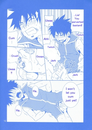 (Shotaket 12) [Panda 4gou (Shima Kyousuke)] Rei (Candidate for Goddess) [English] [Leafkun] - Page 12