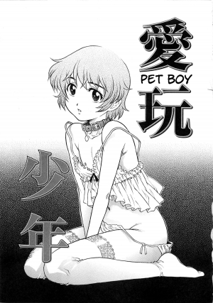 [Yanagawa Rio] Aigan Shounen | Pet Boy (Bokutachi Otokonoko) [English] [bfrost] - Page 2