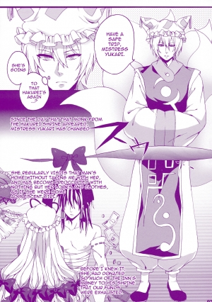 (Reitaisai 8) [Aimaimoko (Moko)] Prince Tenko wa Hatsujouki (Touhou Project) [English] [darknight] - Page 8