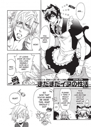 [Sakira] Sailor Danshi | Sailor Men [English] - Page 179