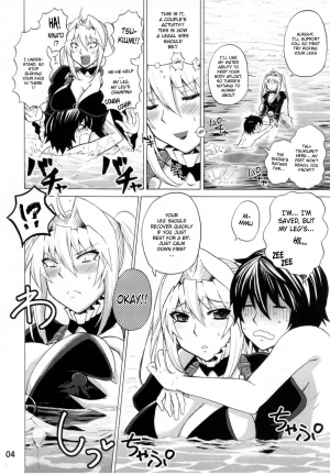 (C80) [Honey Bump (Nakatsugawa Minoru)] Luna Sea (Sekirei) [English] [doujin-moe.us] - Page 4