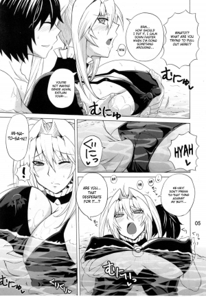 (C80) [Honey Bump (Nakatsugawa Minoru)] Luna Sea (Sekirei) [English] [doujin-moe.us] - Page 5