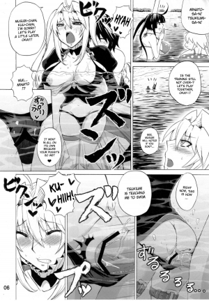 (C80) [Honey Bump (Nakatsugawa Minoru)] Luna Sea (Sekirei) [English] [doujin-moe.us] - Page 6