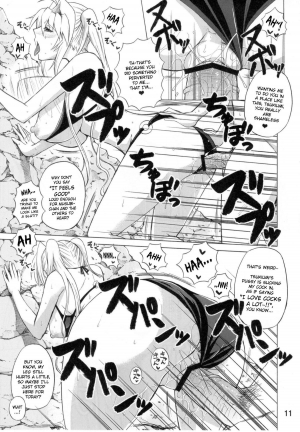 (C80) [Honey Bump (Nakatsugawa Minoru)] Luna Sea (Sekirei) [English] [doujin-moe.us] - Page 11