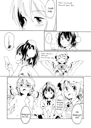 (HaruCC17) [Animal Passion (Yude Pea)] Aru Chiisana Yosuzume no Kioku | Memory of a Certain Little Night Sparrow (Touhou Project) [English] {pesu} - Page 4