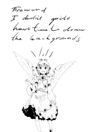 (HaruCC17) [Animal Passion (Yude Pea)] Aru Chiisana Yosuzume no Kioku | Memory of a Certain Little Night Sparrow (Touhou Project) [English] {pesu} - Page 5