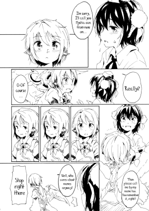 (HaruCC17) [Animal Passion (Yude Pea)] Aru Chiisana Yosuzume no Kioku | Memory of a Certain Little Night Sparrow (Touhou Project) [English] {pesu} - Page 9