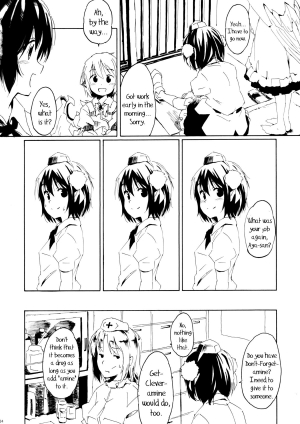 (HaruCC17) [Animal Passion (Yude Pea)] Aru Chiisana Yosuzume no Kioku | Memory of a Certain Little Night Sparrow (Touhou Project) [English] {pesu} - Page 25