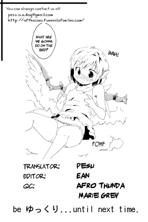 (HaruCC17) [Animal Passion (Yude Pea)] Aru Chiisana Yosuzume no Kioku | Memory of a Certain Little Night Sparrow (Touhou Project) [English] {pesu} - Page 28