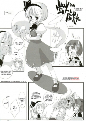 (Reitaisai 3) [MARCYS (Various)] Yuyurigu (Touhou Project) [English] [desudesu] - Page 4