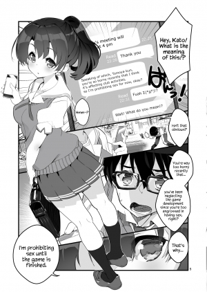 [A-WALKs (Fujishima Sei1go)] Futsukano wa Wotakare no Megane o Toru. 2 (Saenai Heroine no Sodatekata) [English] {Hennojin} [Digital] - Page 6