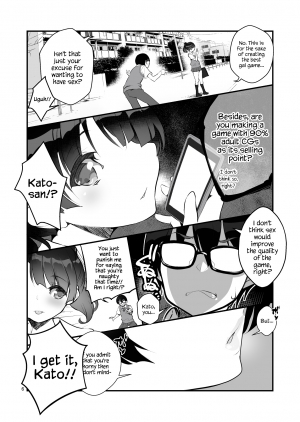 [A-WALKs (Fujishima Sei1go)] Futsukano wa Wotakare no Megane o Toru. 2 (Saenai Heroine no Sodatekata) [English] {Hennojin} [Digital] - Page 7