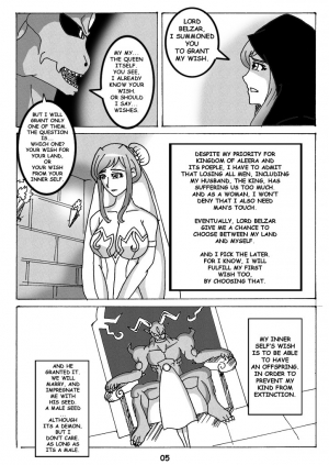 [Moon Arrow] Tales of Pleasures 01 - Demon Queen's Wedding Ritual (English) - Page 6